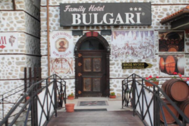 מלון Bulgari Melnik מראה חיצוני תמונה